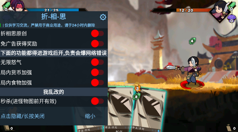 奇想江湖最新版本 奇想江湖最新版本