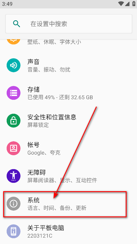 萌物求生中文版 萌物求生中文版