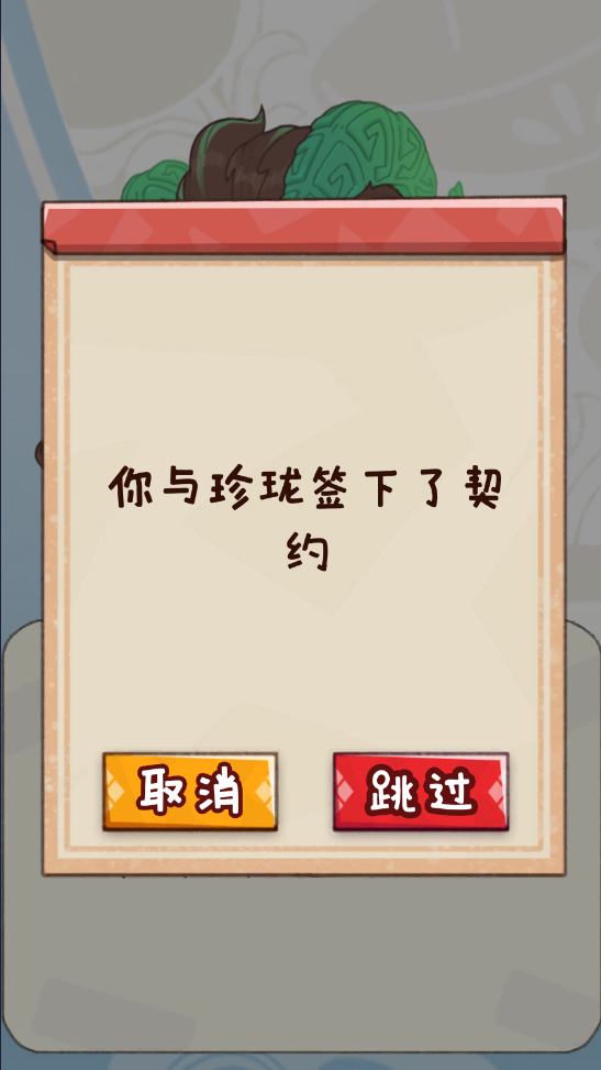 烟火食记最新版本 烟火食记最新版本