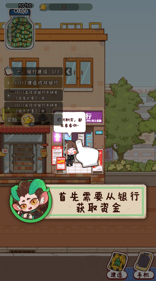 烟火食记最新版本 烟火食记最新版本