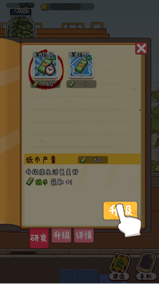 烟火食记最新版本 烟火食记最新版本