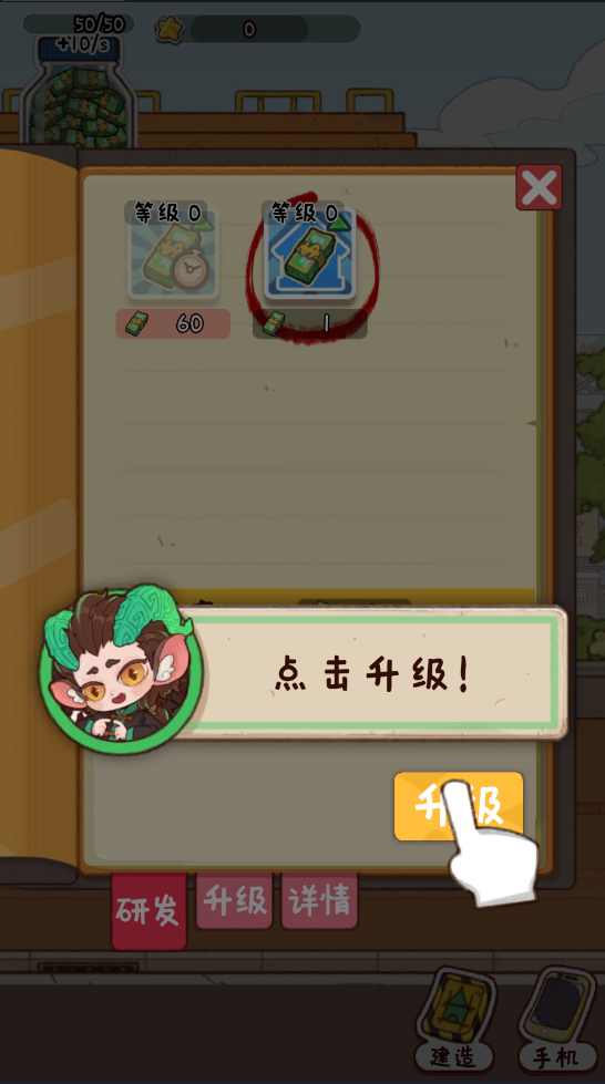 烟火食记最新版本 烟火食记最新版本
