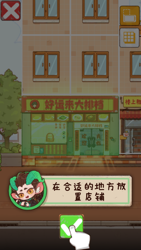 烟火食记最新版本 烟火食记最新版本