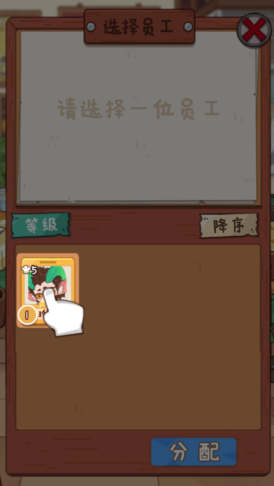 烟火食记最新版本 烟火食记最新版本
