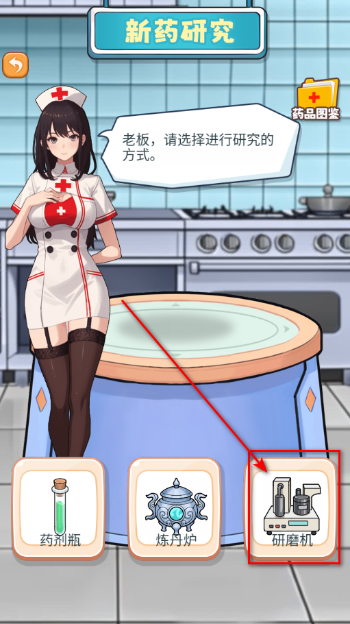 我靠医院赚大钱最新版 我靠医院赚大钱最新版