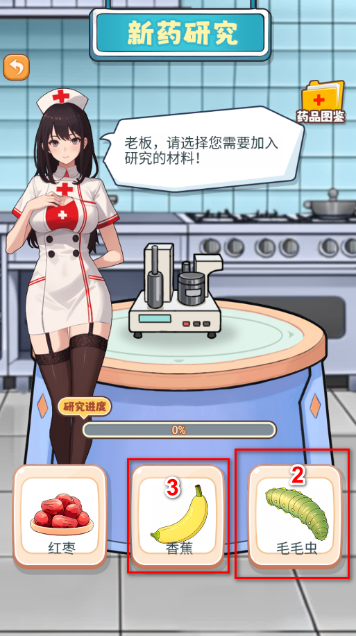 我靠医院赚大钱最新版 我靠医院赚大钱最新版