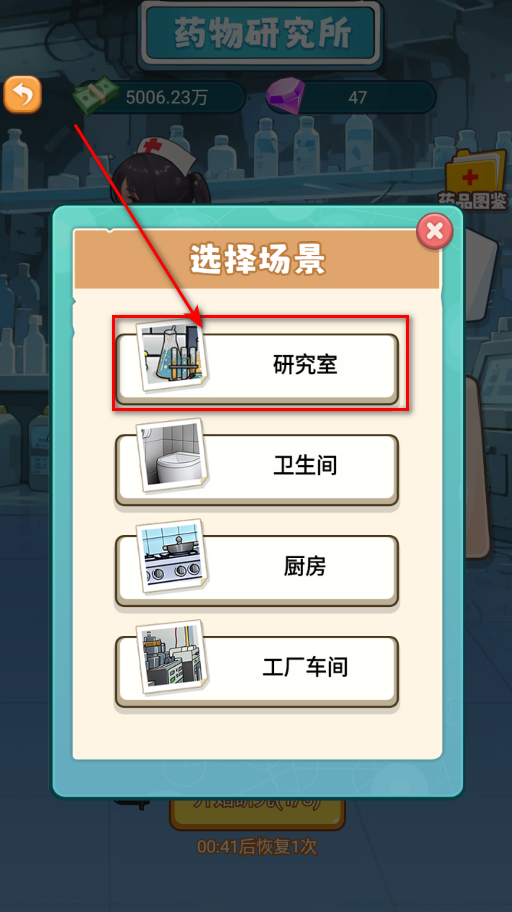 我靠医院赚大钱最新版 我靠医院赚大钱最新版