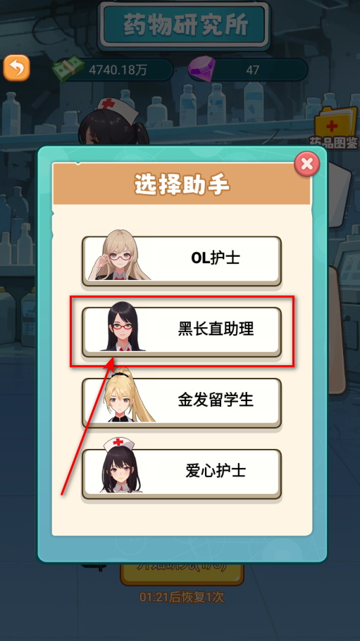 我靠医院赚大钱最新版 我靠医院赚大钱最新版