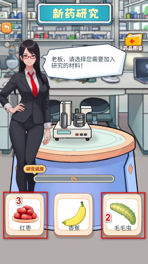 我靠医院赚大钱最新版 我靠医院赚大钱最新版