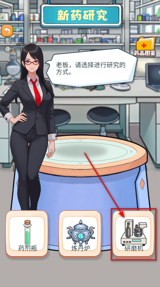 我靠医院赚大钱最新版 我靠医院赚大钱最新版
