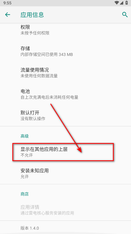 挂机不能停内置菜单 挂机不能停内置菜单
