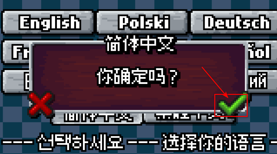像素哥3手机版 像素哥3手机版