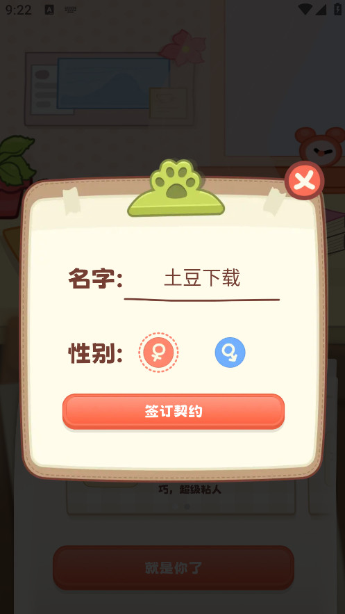 桌面喵最新版2024 桌面喵最新版2026