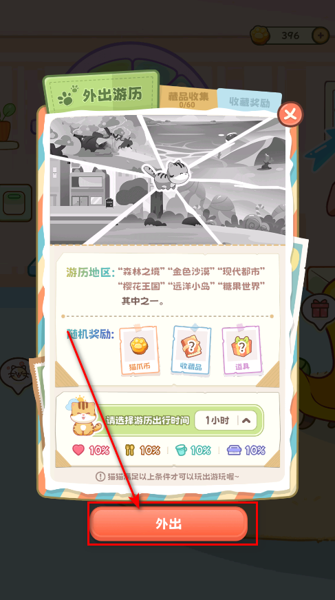 桌面喵最新版2024 桌面喵最新版2026