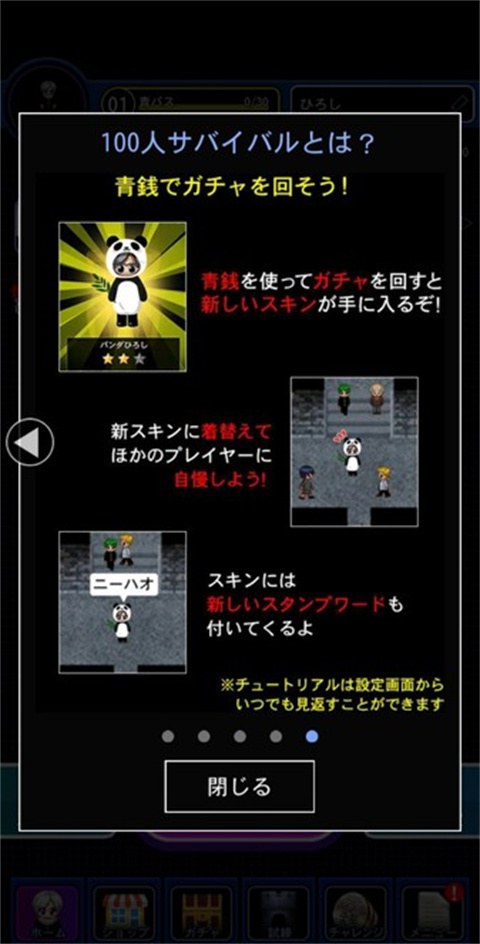 青鬼online最新版本2026