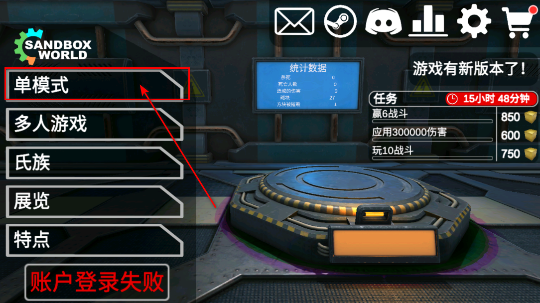 3D沙盒世界最新版 3D沙盒世界最新版