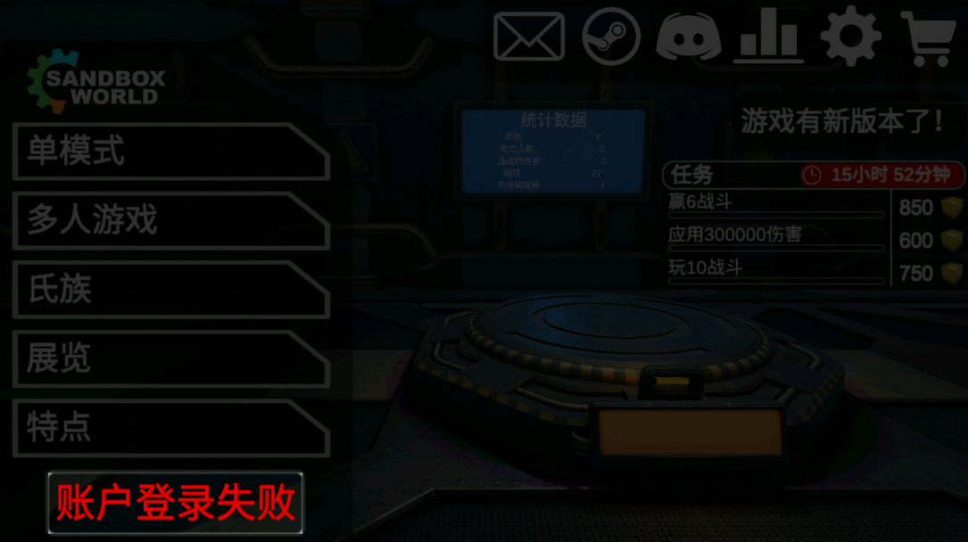 3D沙盒世界最新版 3D沙盒世界最新版