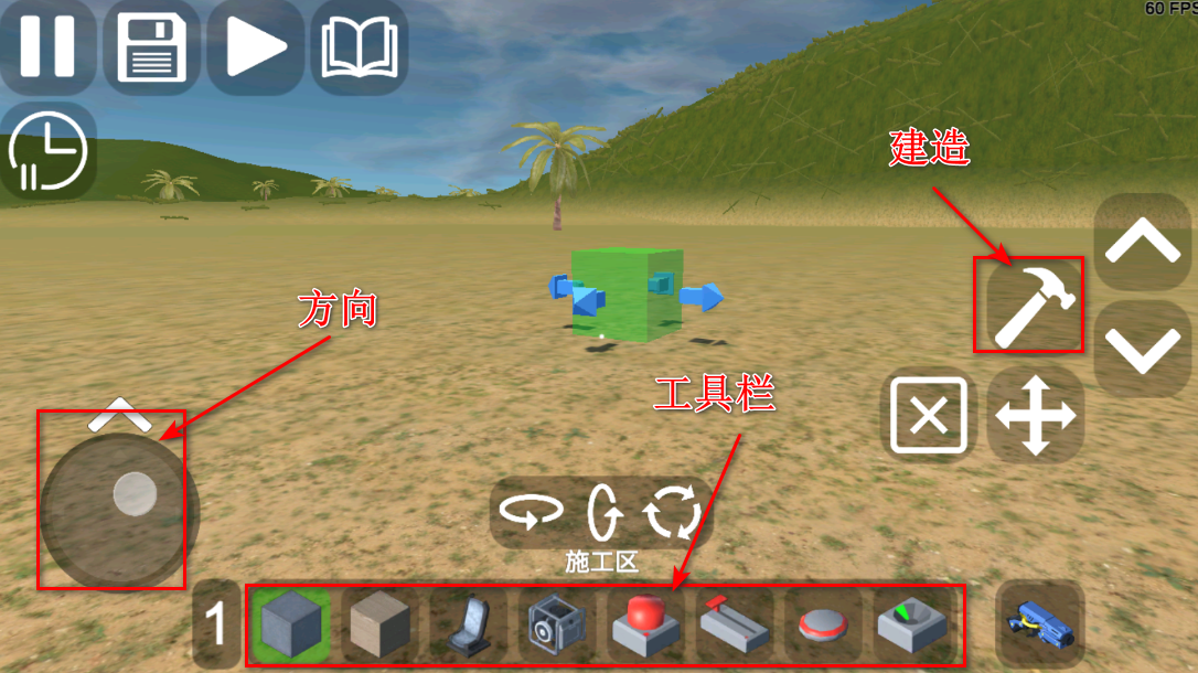 3D沙盒世界最新版 3D沙盒世界最新版