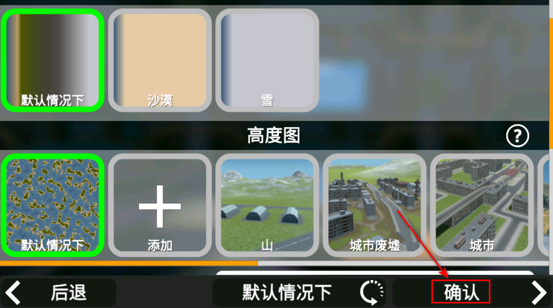 3D沙盒世界最新版 3D沙盒世界最新版