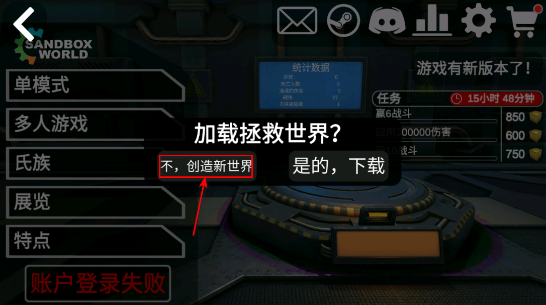 3D沙盒世界最新版 3D沙盒世界最新版