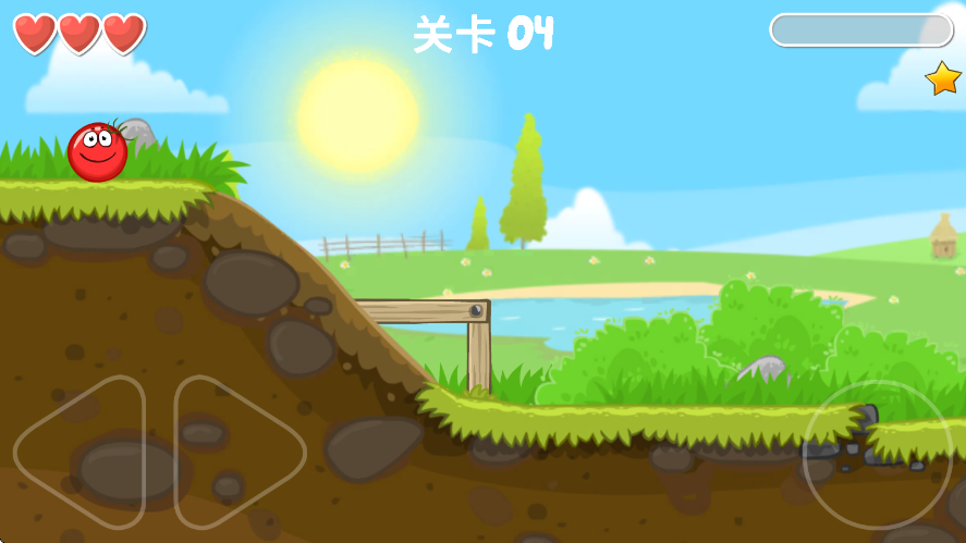 红球4最新版本