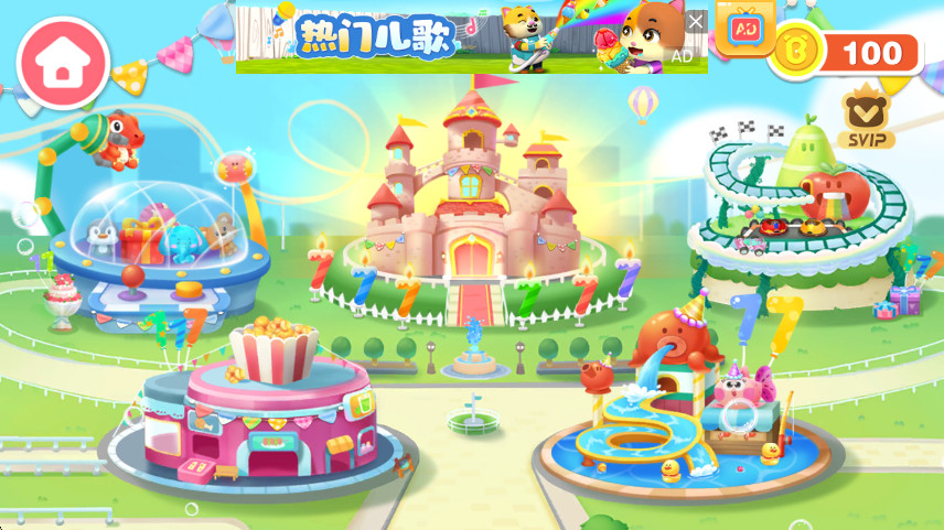 奇妙游乐园世界最新版(Carnival)