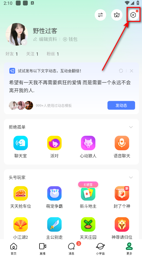 momo陌陌免费 momo陌陌免费