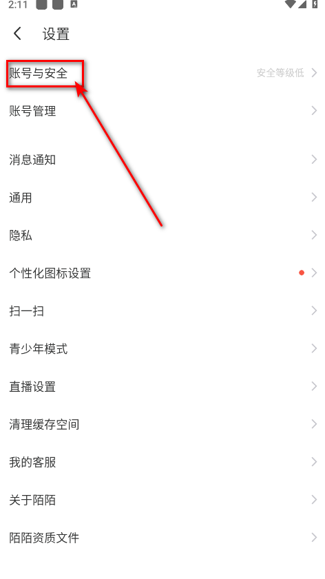 momo陌陌免费 momo陌陌免费