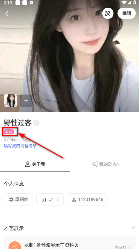 momo陌陌免费 momo陌陌免费