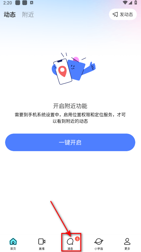 momo陌陌免费 momo陌陌免费