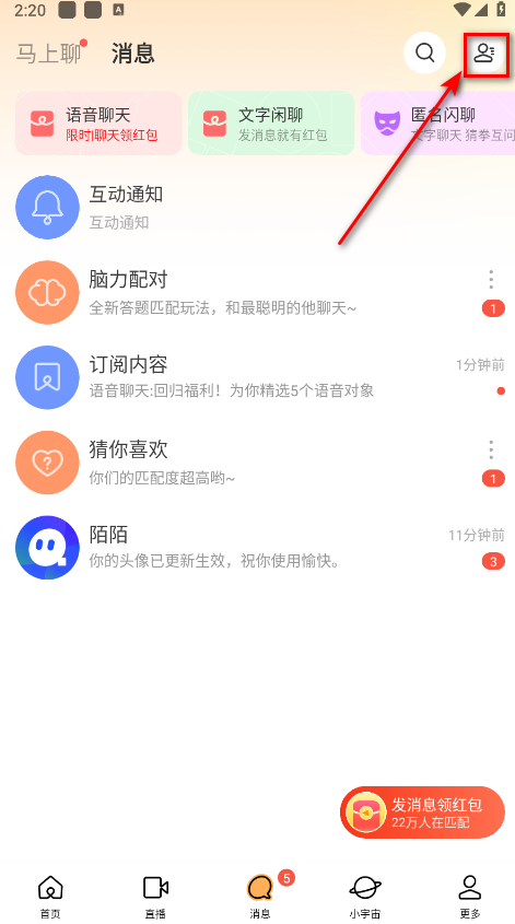 momo陌陌免费 momo陌陌免费