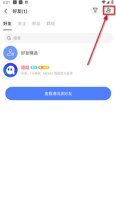 momo陌陌免费 momo陌陌免费