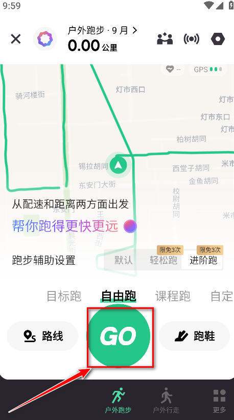 keep官方免费 keep官方免费