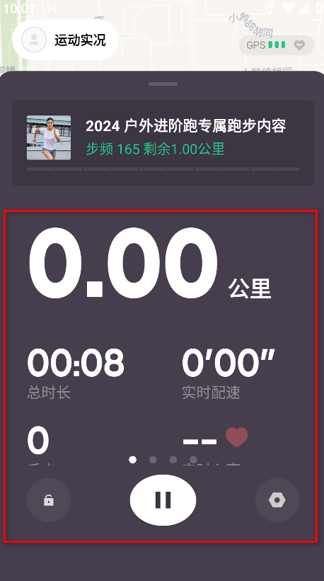 keep官方免费 keep官方免费