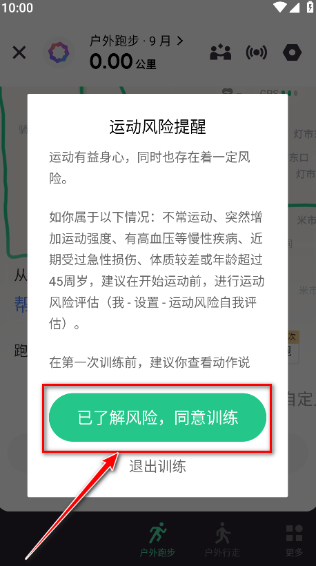 keep官方免费 keep官方免费