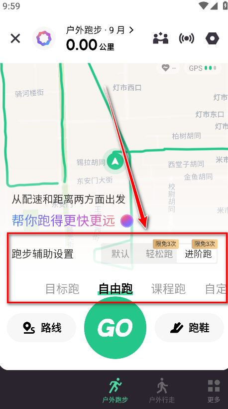 keep官方免费 keep官方免费