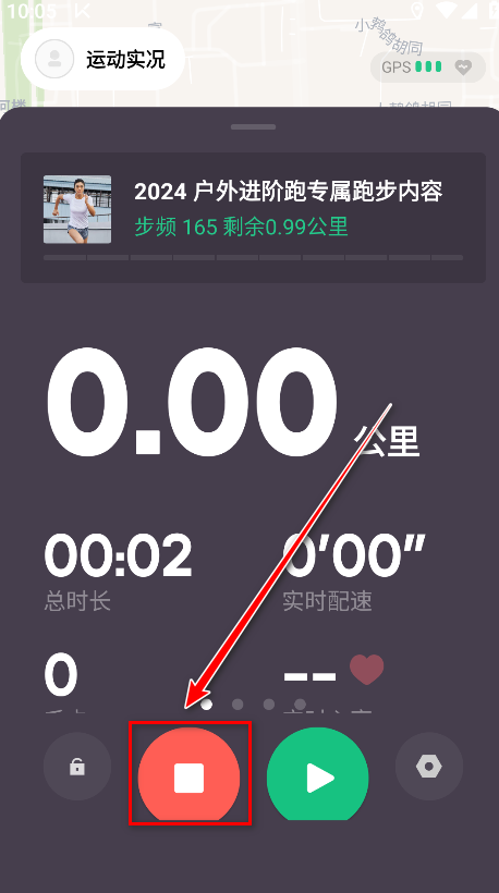 keep官方免费 keep官方免费