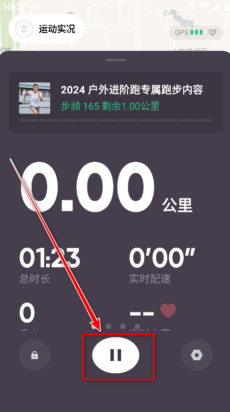 keep官方免费 keep官方免费