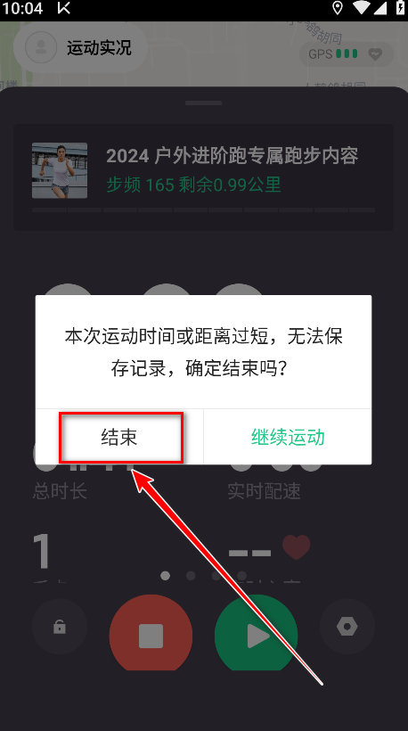 keep官方免费 keep官方免费