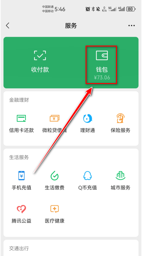 keep官方免费 keep官方免费