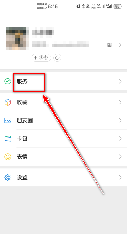 keep官方免费 keep官方免费