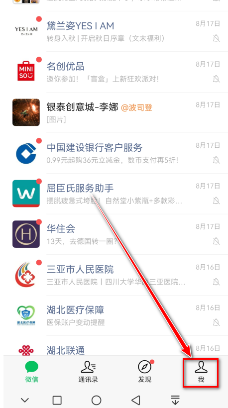 keep官方免费 keep官方免费