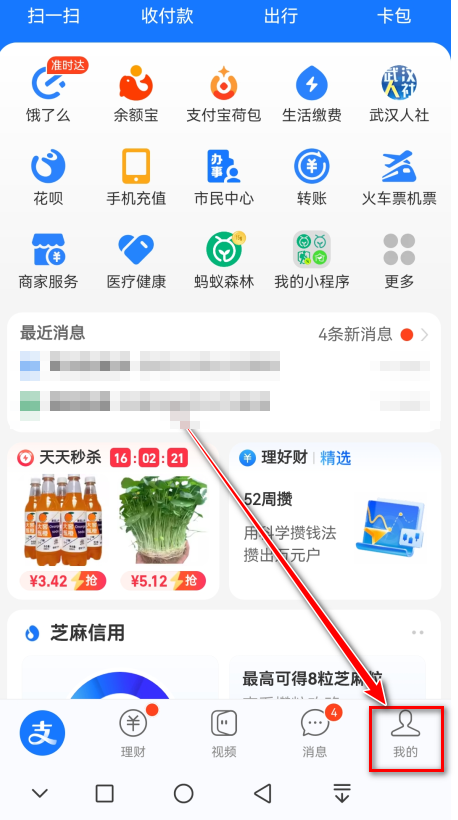 keep官方免费 keep官方免费