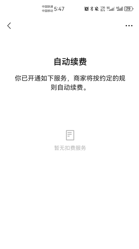 keep官方免费 keep官方免费
