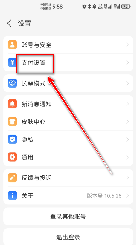 keep官方免费 keep官方免费