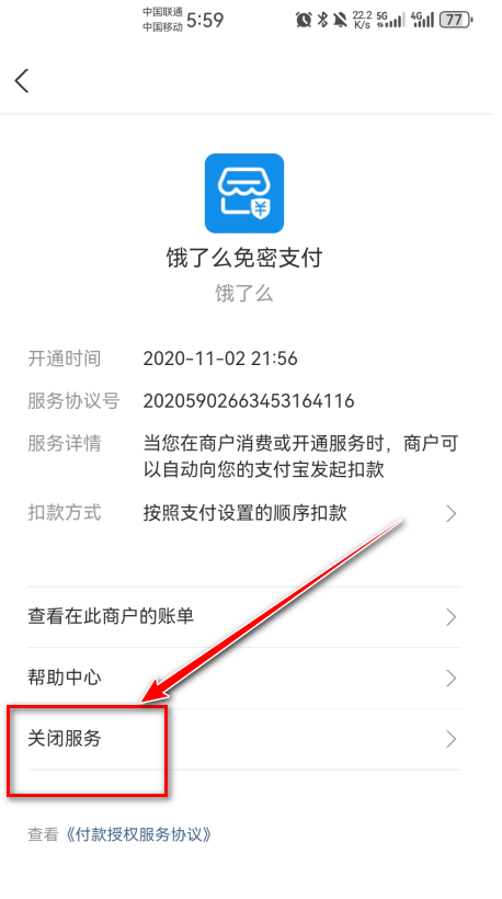 keep官方免费 keep官方免费