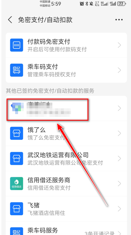 keep官方免费 keep官方免费
