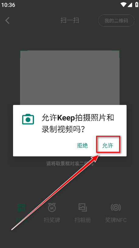 keep官方免费 keep官方免费