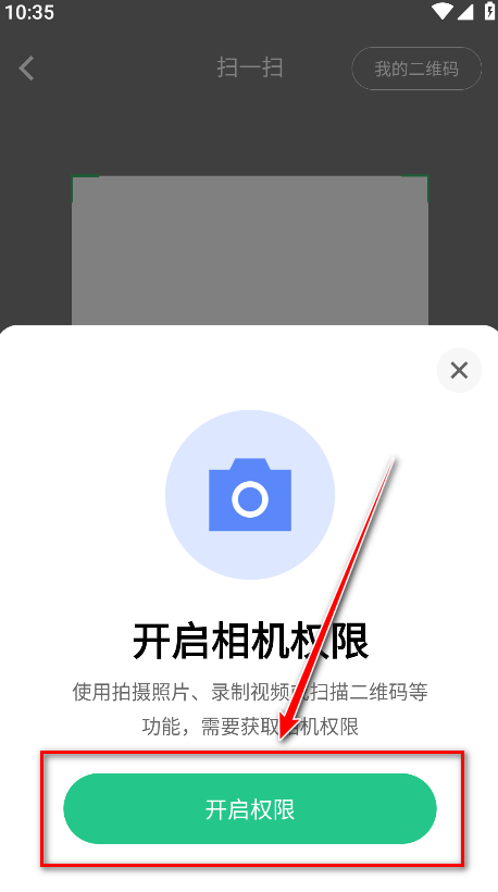 keep官方免费 keep官方免费