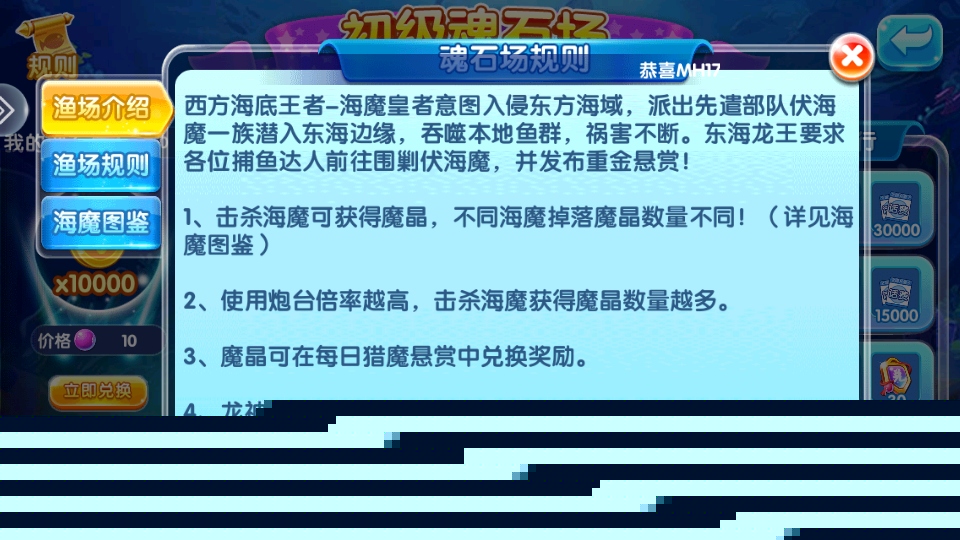 千炮街机打鱼达人游戏 千炮街机打鱼达人最新版